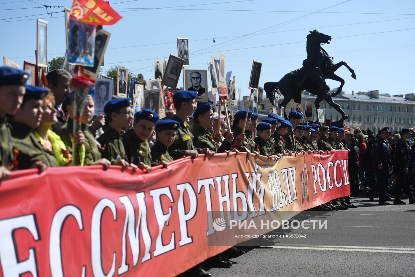 Акция "Бессмертный полк" в регионах России