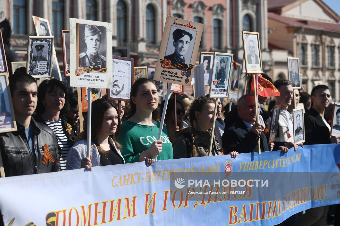 Акция "Бессмертный полк" в регионах России