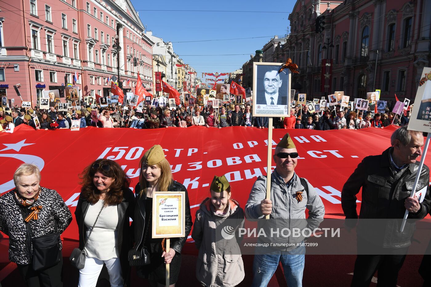 Акция "Бессмертный полк" в регионах России