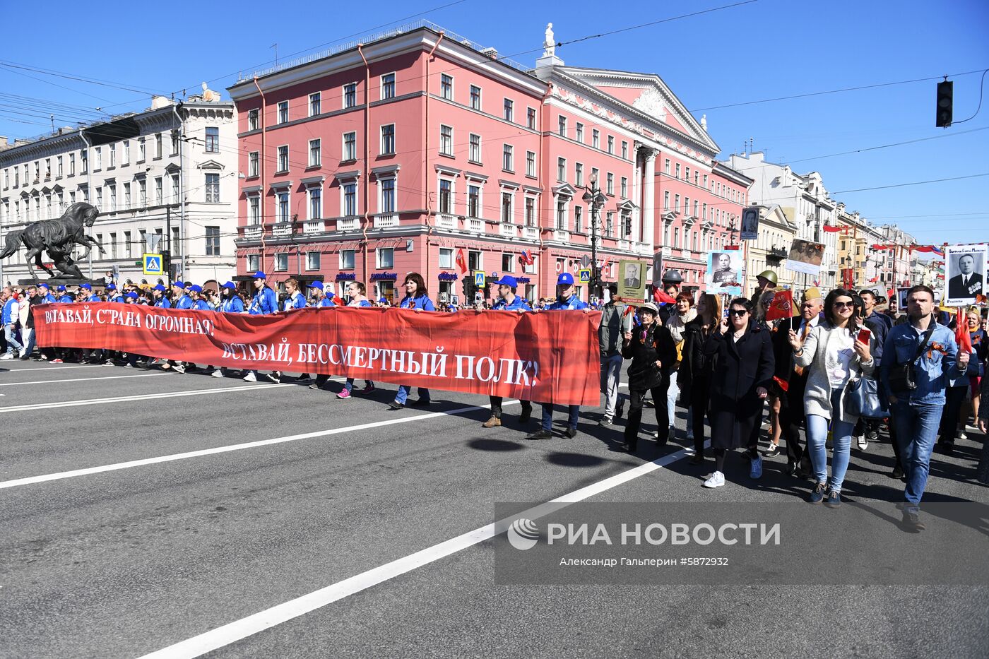 Акция "Бессмертный полк" в регионах России