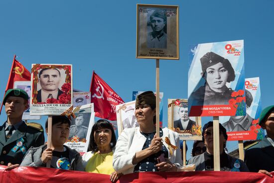 Акция "Бессмертный полк" за рубежом