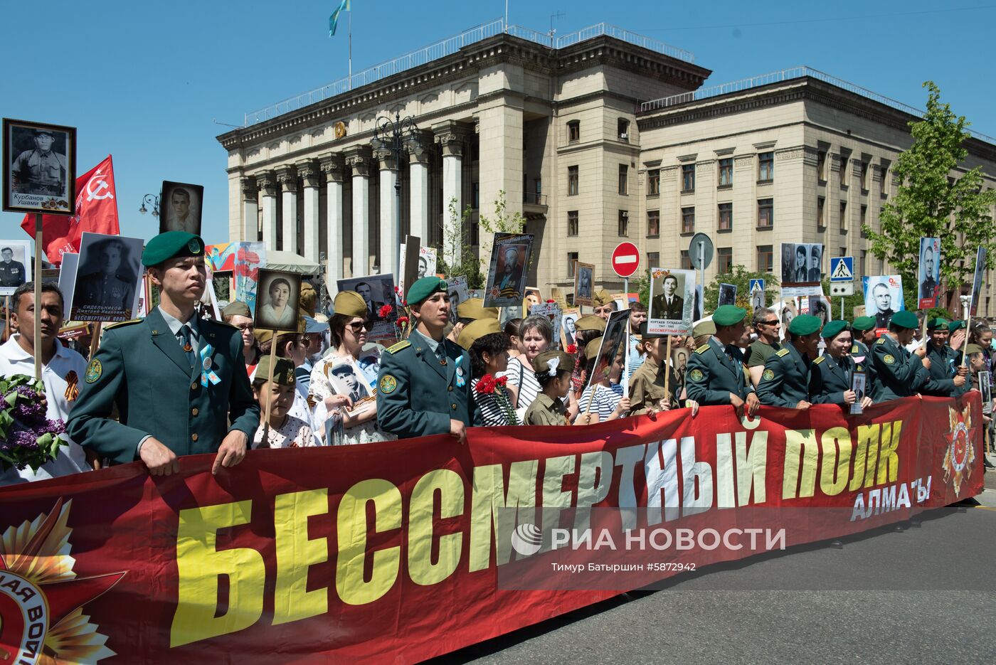 Акция "Бессмертный полк" за рубежом