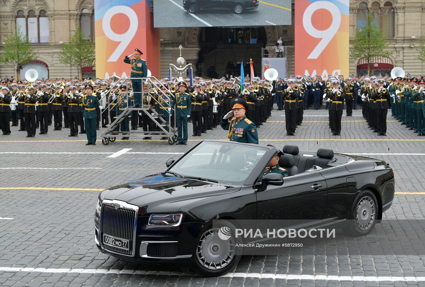 Военный парад, посвящённый 74-й годовщине Победы в Великой Отечественной войне