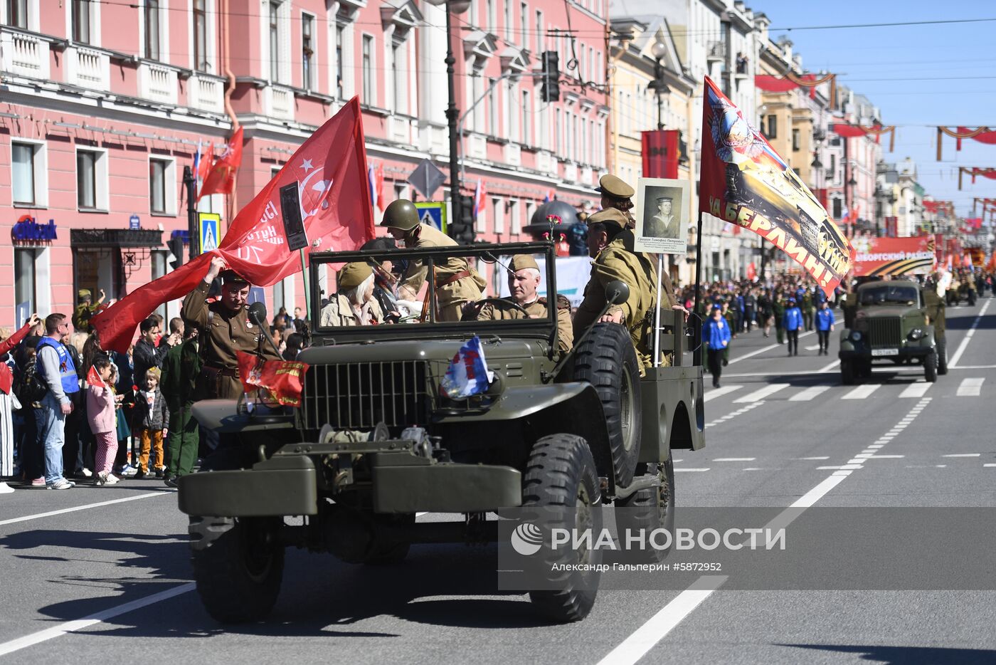 Акция "Бессмертный полк" в регионах России