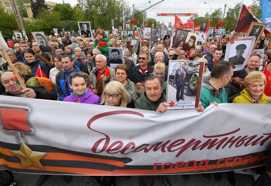 Акция "Бессмертный полк" за рубежом