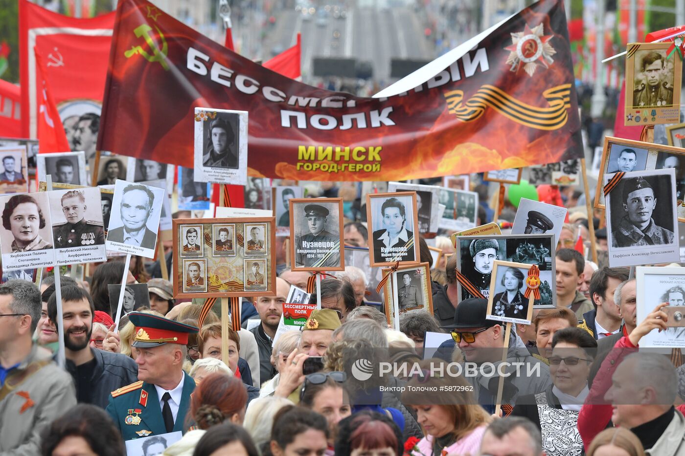 Акция "Бессмертный полк" за рубежом