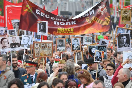 Акция "Бессмертный полк" за рубежом