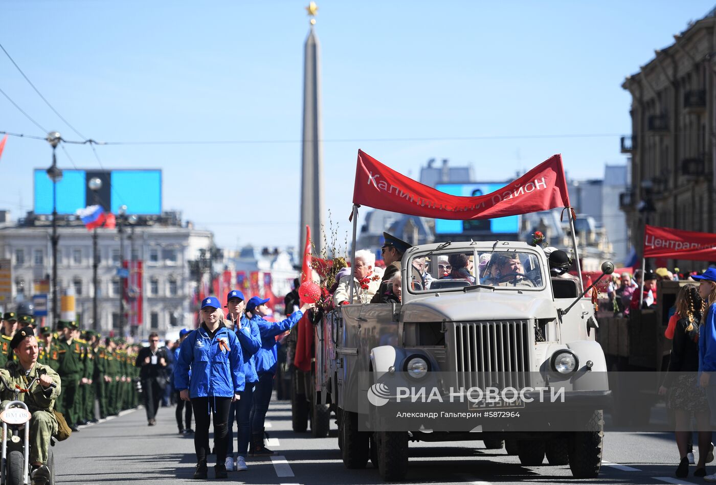 Акция "Бессмертный полк" в регионах России