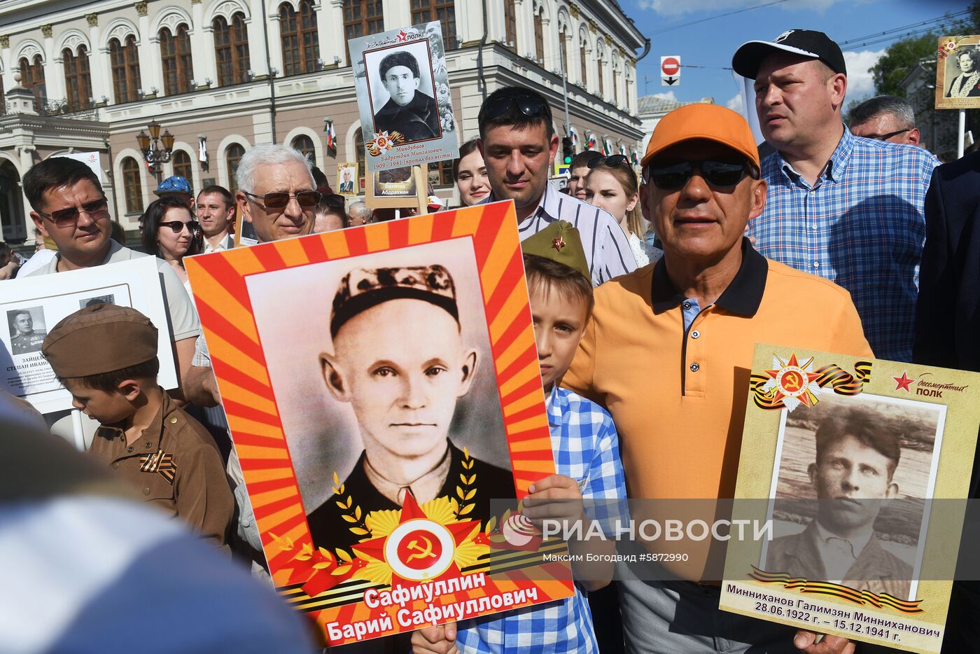 Акция "Бессмертный полк" в регионах России