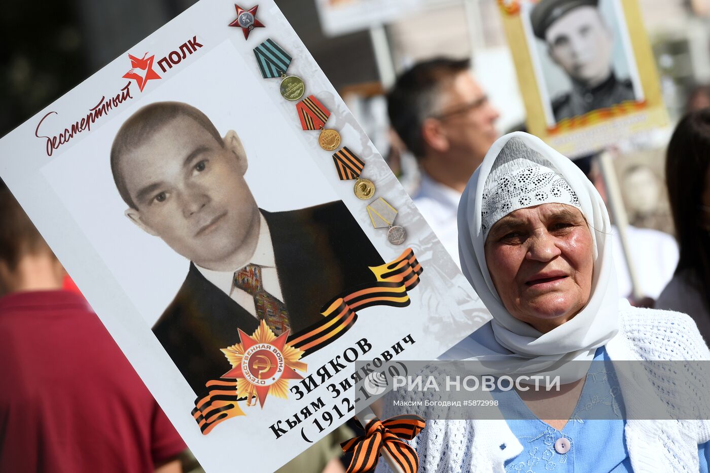 Акция "Бессмертный полк" в регионах России