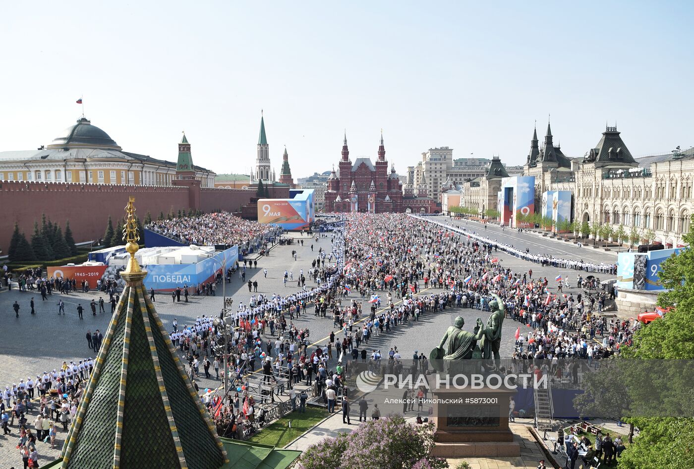 Акция "Бессмертный полк" в Москве