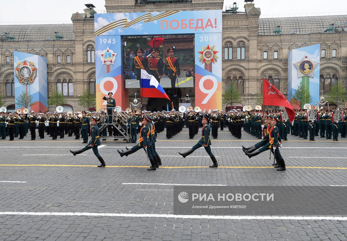 Военный парад, посвящённый 74-й годовщине Победы в Великой Отечественной войне