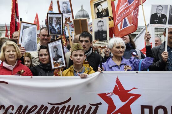 Акция "Бессмертный полк" за рубежом