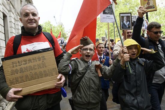 Акция "Бессмертный полк" за рубежом