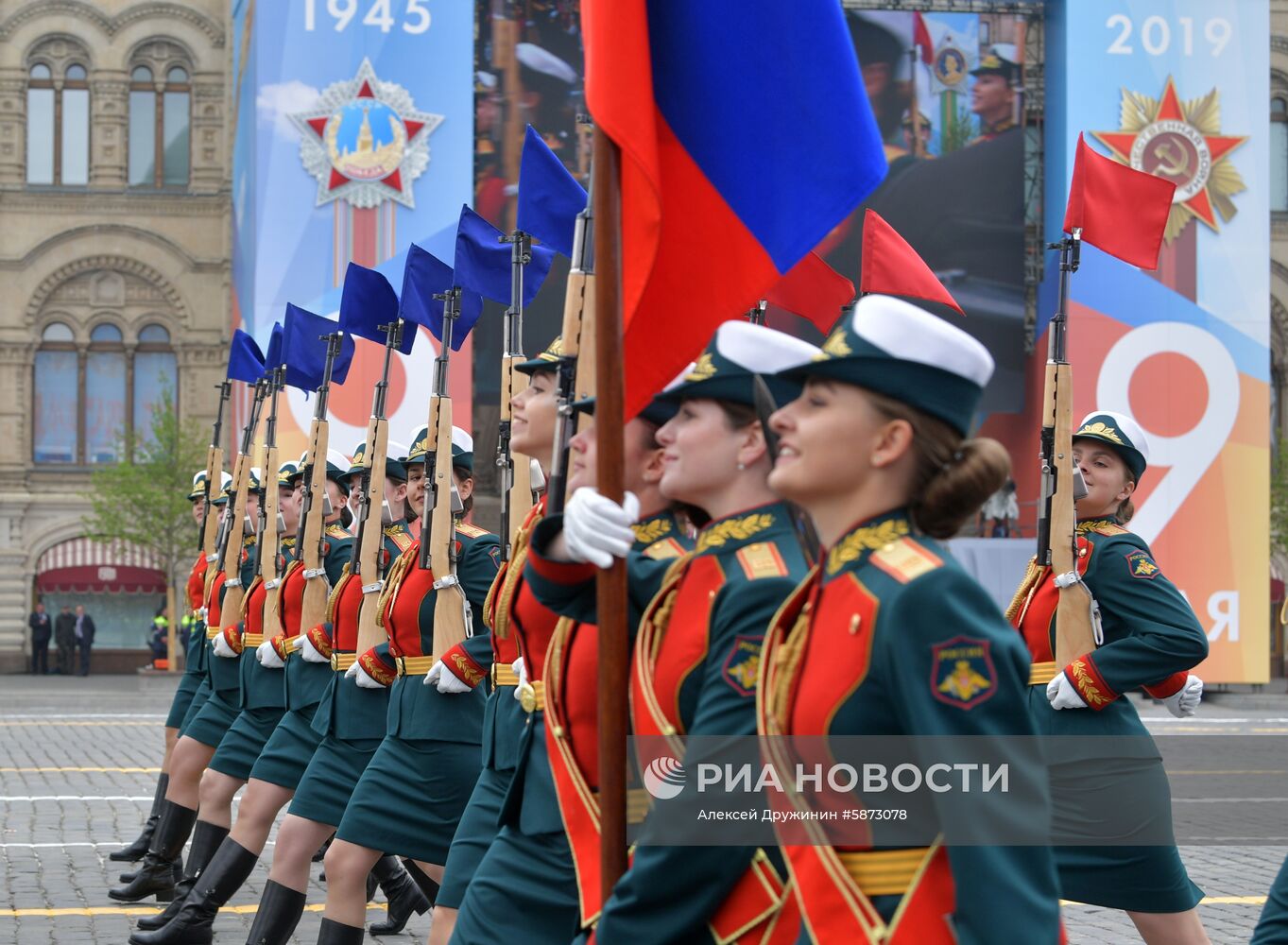 Военный парад, посвящённый 74-й годовщине Победы в Великой Отечественной войне