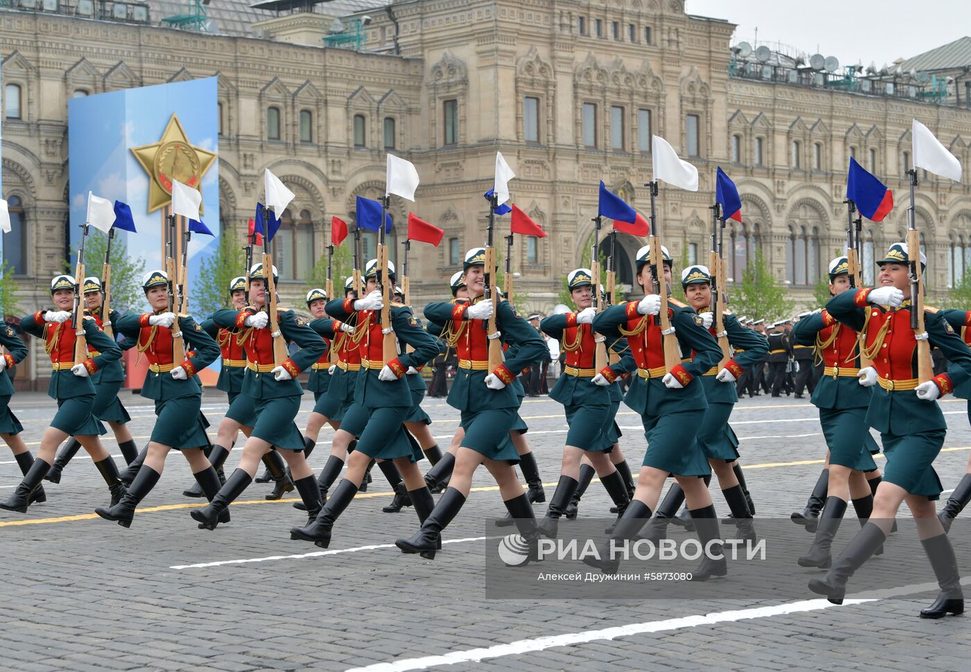 Военный парад, посвящённый 74-й годовщине Победы в Великой Отечественной войне