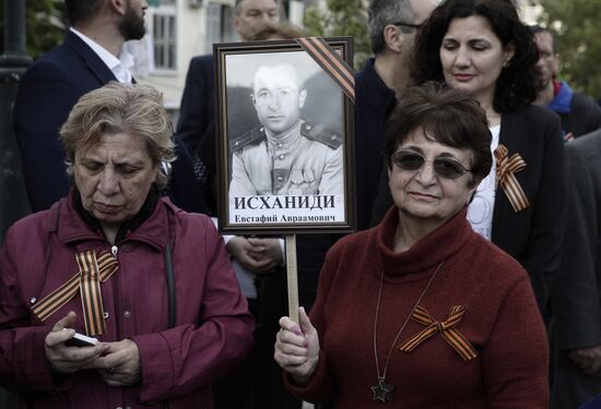 Акция "Бессмертный полк" за рубежом