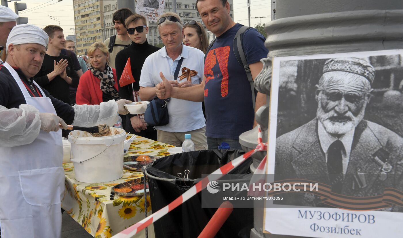 Празднование Дня Победы в Москве