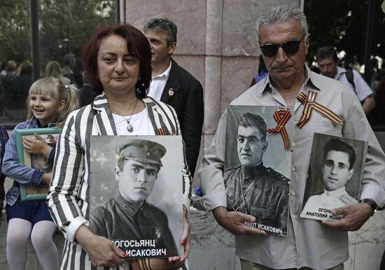 Акция "Бессмертный полк" за рубежом