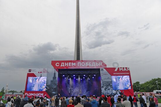 Празднование Дня Победы в Москве