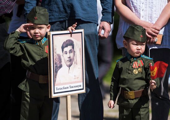Акция "Бессмертный полк" за рубежом