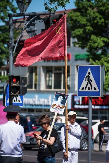 Акция "Бессмертный полк" за рубежом