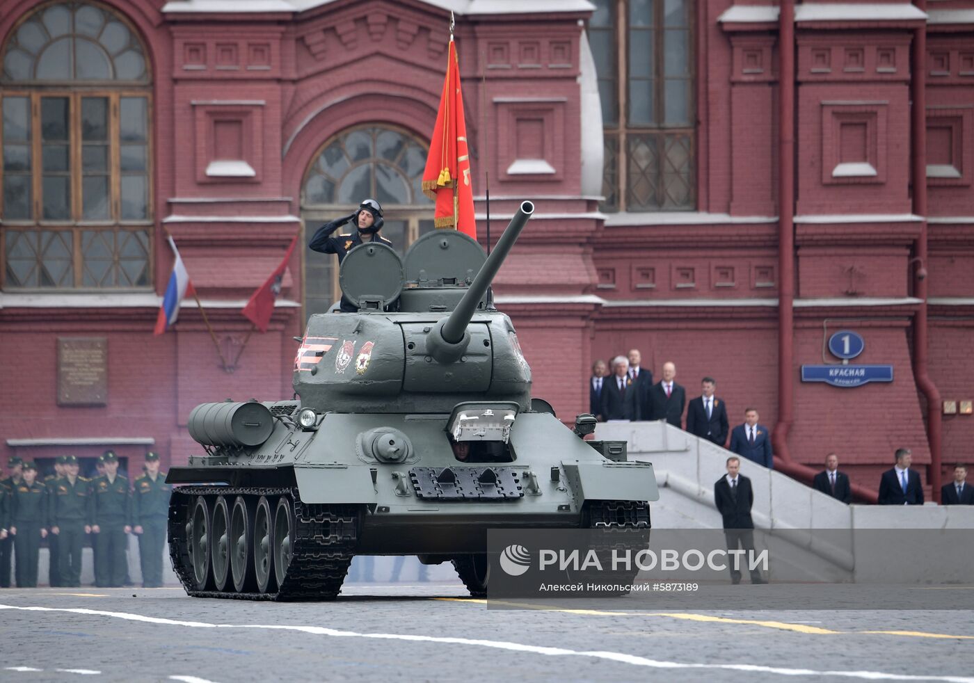 Военный парад, посвящённый 74-й годовщине Победы в Великой Отечественной войне
