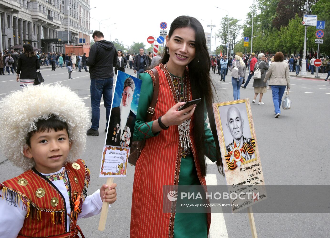 Акция "Бессмертный полк" в Москве