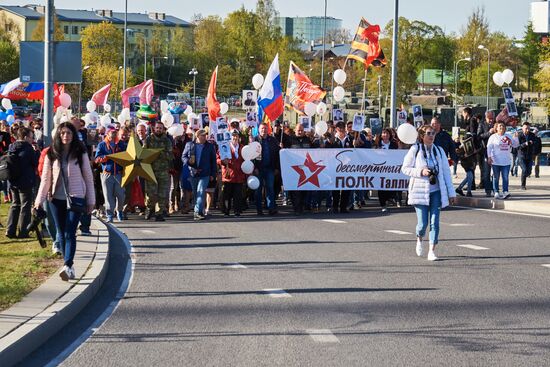 Акция "Бессмертный полк" за рубежом