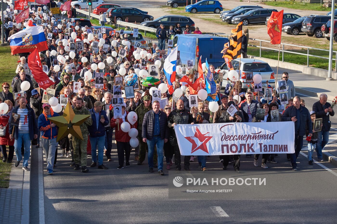 Акция "Бессмертный полк" за рубежом