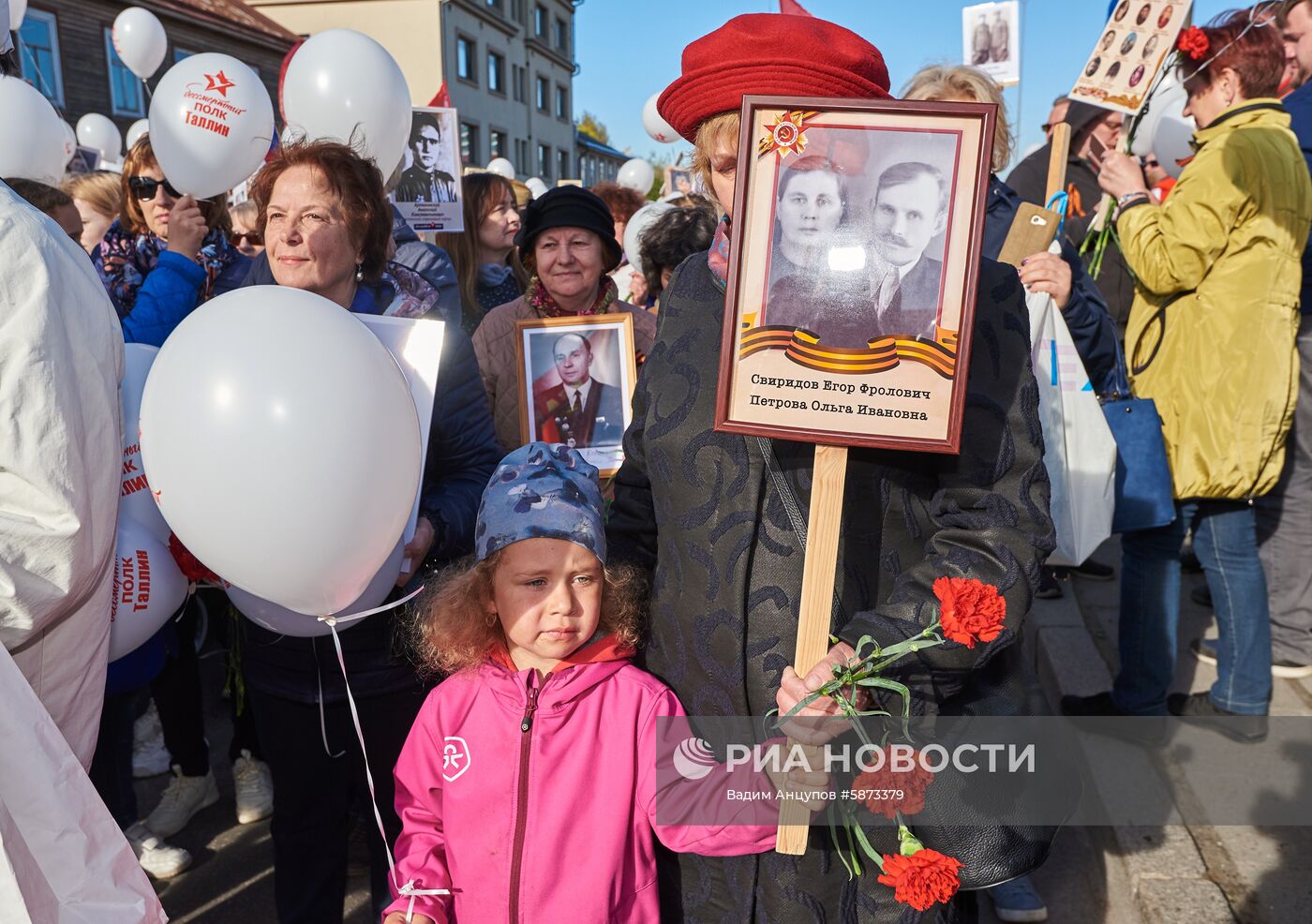 Акция "Бессмертный полк" за рубежом