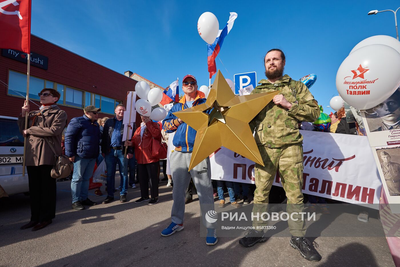 Акция "Бессмертный полк" за рубежом