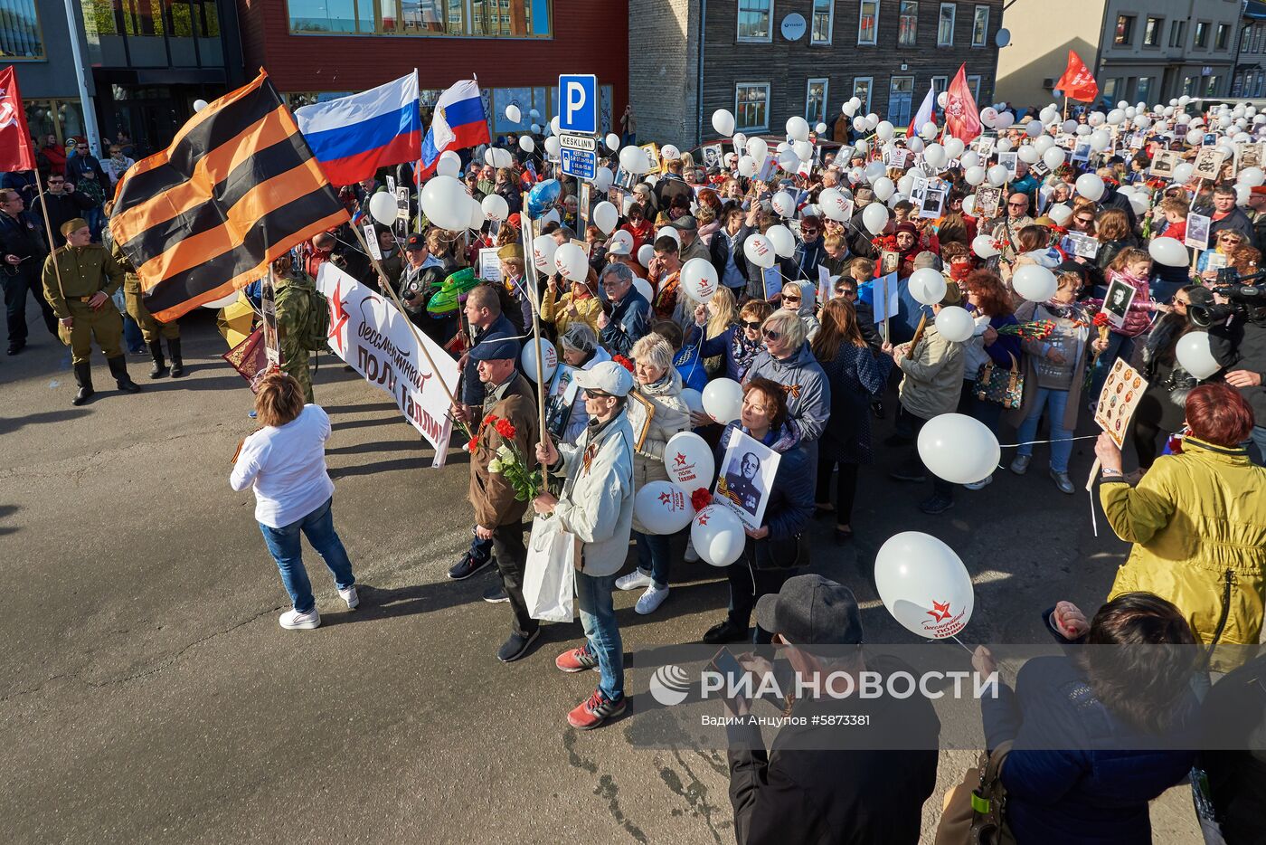 Акция "Бессмертный полк" за рубежом