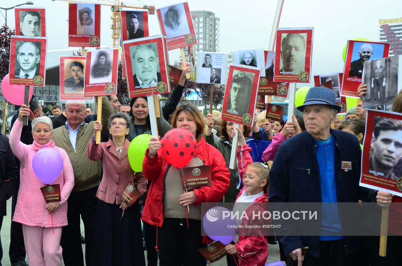 В грузии был бессмертный полк