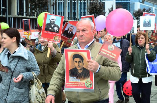 Акция "Бессмертный полк" за рубежом