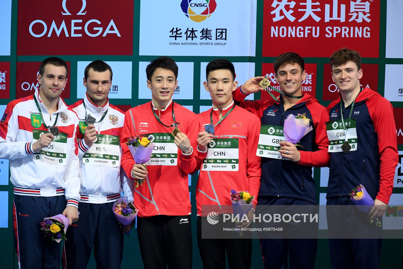 Прыжки в воду. Мировая серия FINA. Первый день