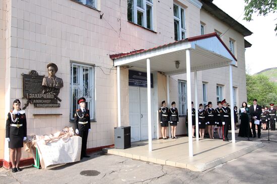 Открытие мемориальной доски А. Захарченко в Донецке