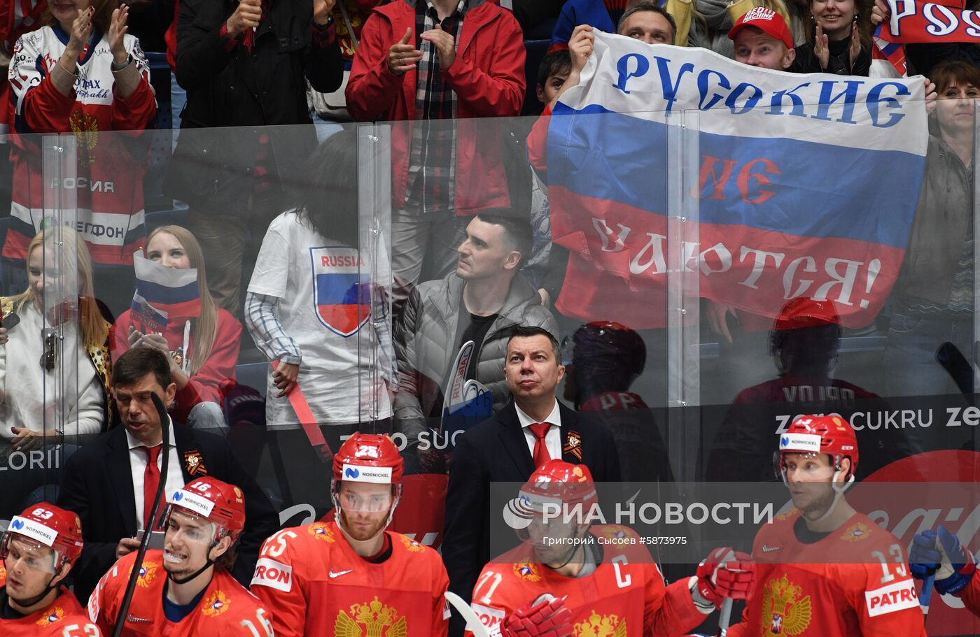 Хоккей. Чемпионат мира. Матч Россия - Норвегия