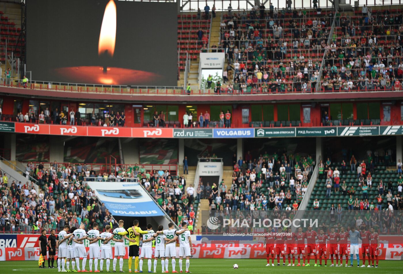 Футбол. РПЛ. Матч "Локомотив" - "Рубин"