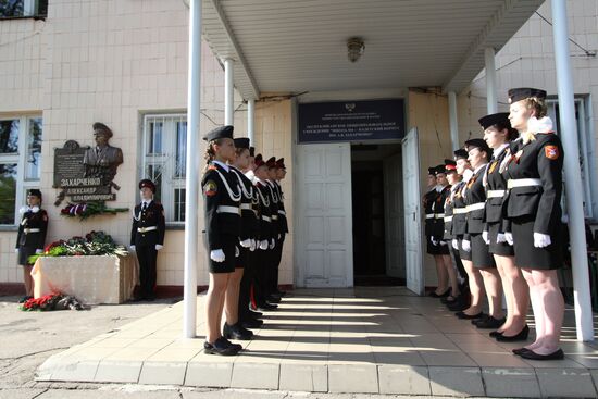 Открытие мемориальной доски А. Захарченко в Донецке