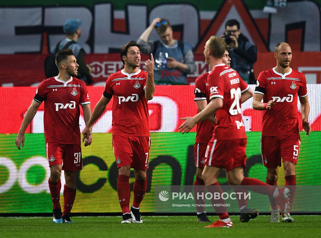 Футбол. РПЛ. Матч "Локомотив" - "Рубин"