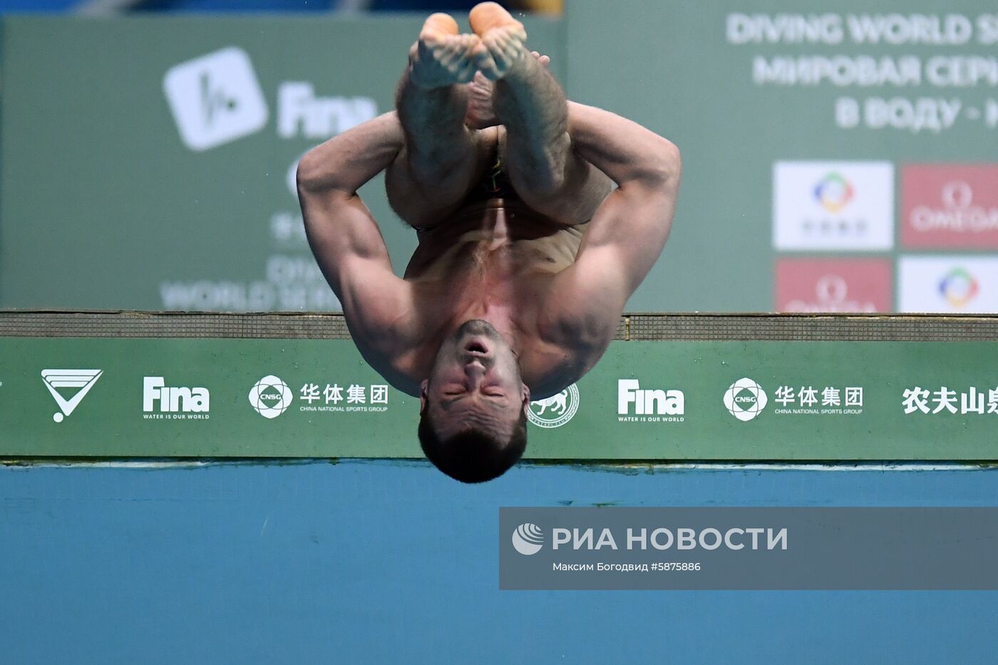 Прыжки в воду. Мировая серия FINA. Третий день 