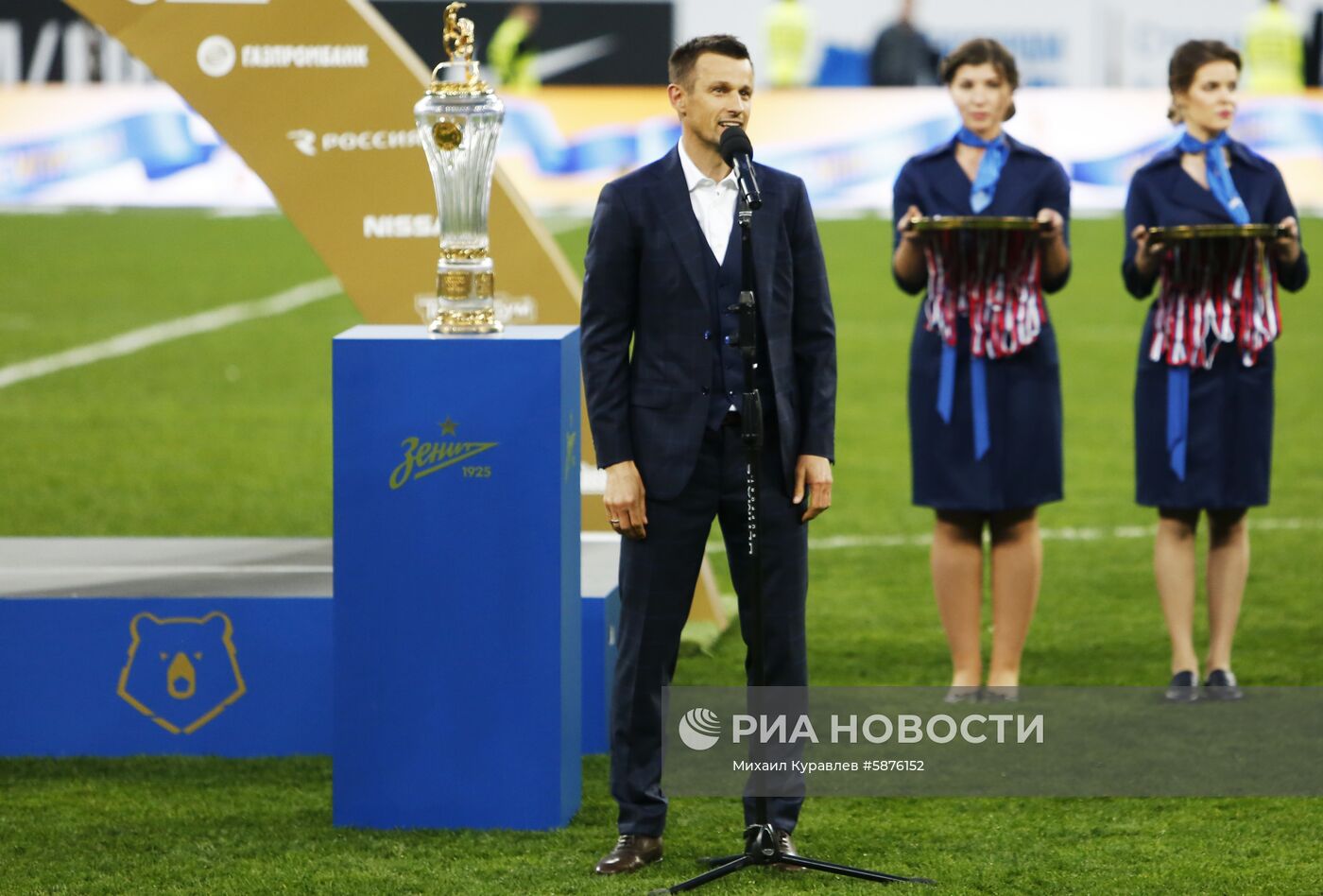 Футбол. Празднование чемпионства ФК "Зенит"