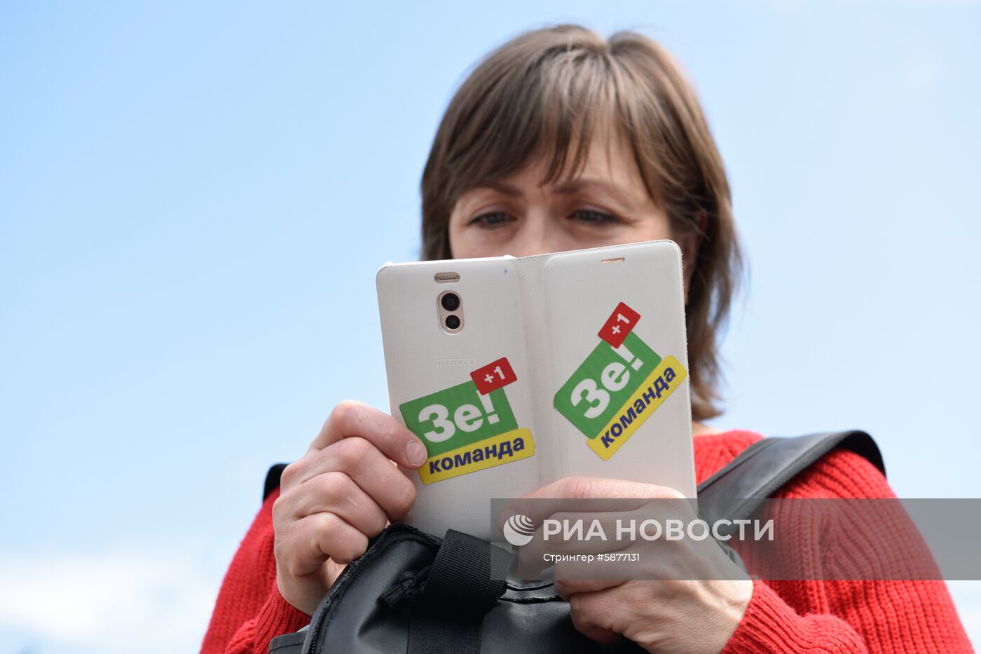 Акция в Киеве в поддержку В. Зеленского