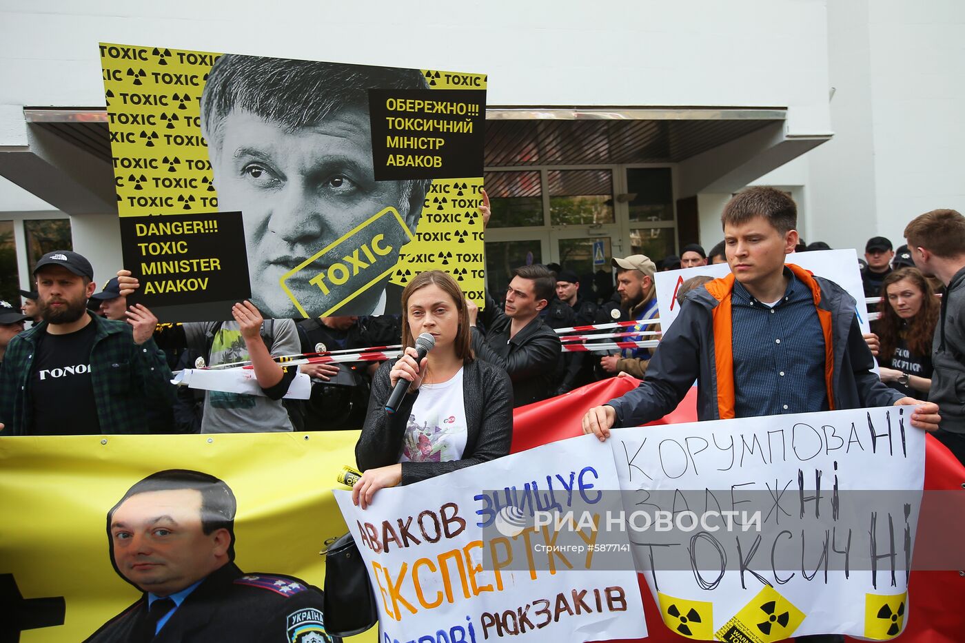 Акция против глав МВД и Генпрокуратуры Украины