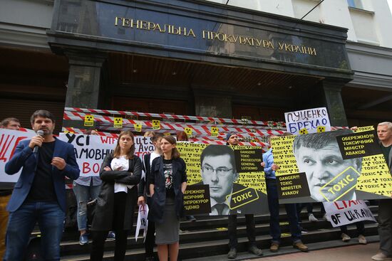 Акция против глав МВД и Генпрокуратуры Украины