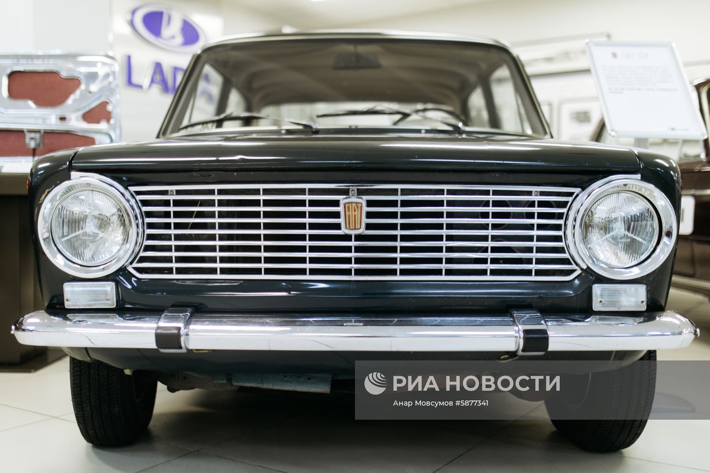 Музей прототипов "АвтоВАЗ" в Тольятти
