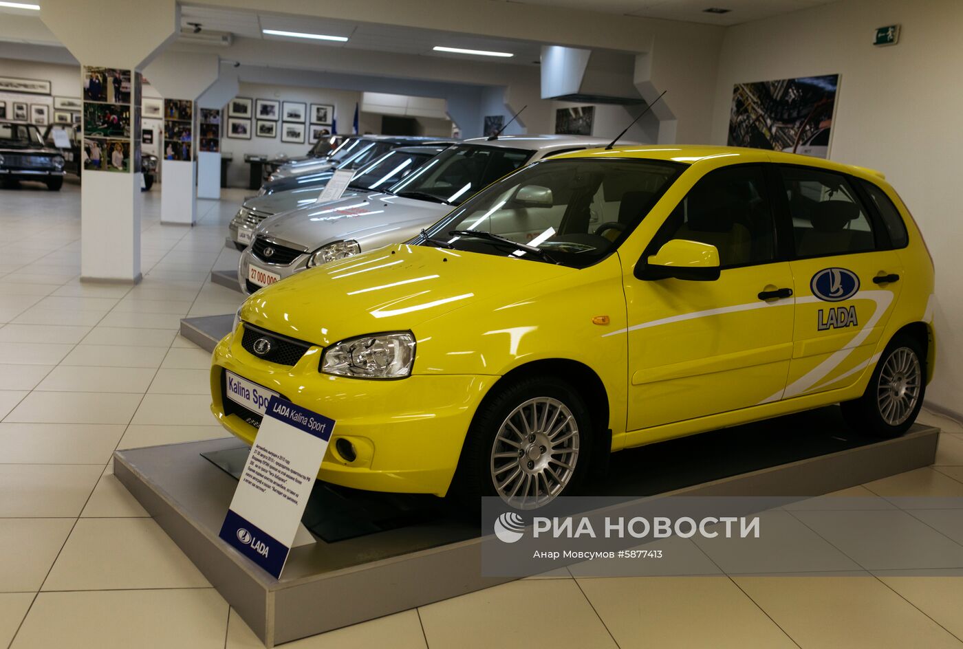 Музей прототипов "АвтоВАЗ" в Тольятти