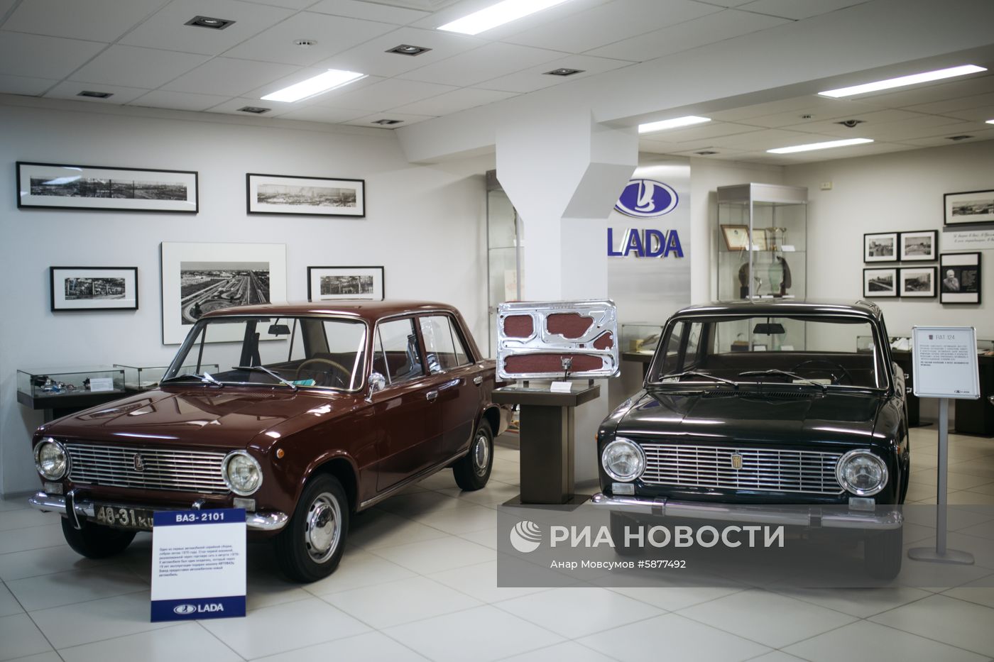 Музей прототипов "АвтоВАЗ" в Тольятти