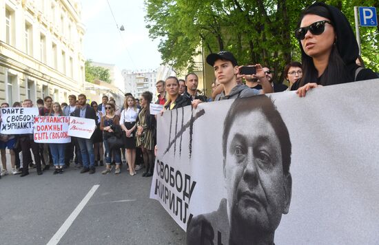 Акция в поддержку Кирилла Вышинского в Москве 